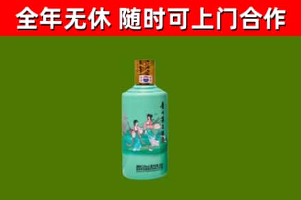 西安烟酒回收24节气茅台酒.jpg